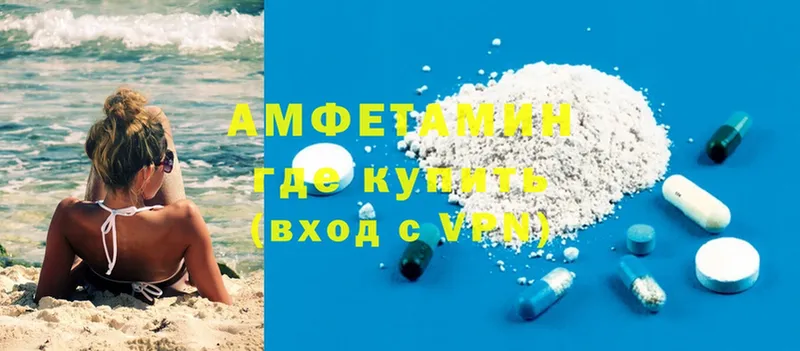 Amphetamine VHQ  Черкесск 