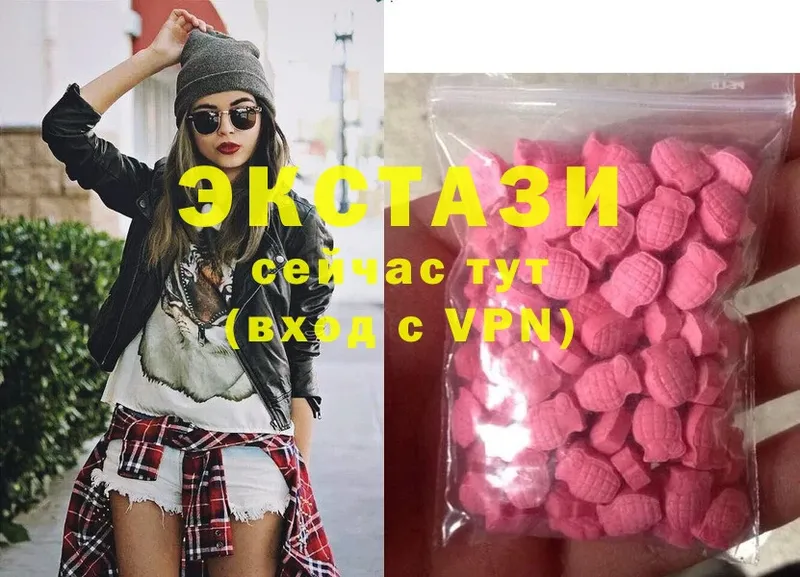 Экстази 280 MDMA  где продают   Черкесск 