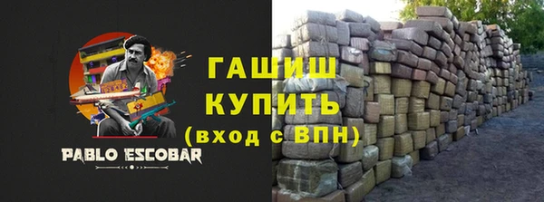 стаф Верхний Тагил