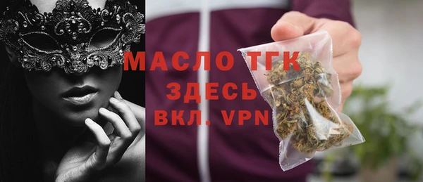 меф VHQ Верея