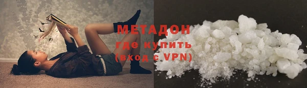 меф VHQ Верея